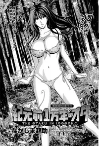 [Nagashima Chousuke] Kigenzen 10000 Nen no Ota Ch. 1-18, 20