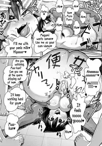 (C91) [NULL Mayu (Chimosaku)] Netorare Kanojo to Sukinadake (Amano Megumi ha Sukidarake!) [English]