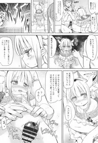 (C93) [Bizenshiki Rorop (Bizen)] Kobayashi-san-chin○ no Maid Doreigon (Kobayashi-san-chi no Maid Dragon)
