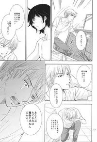 (C88) [INSCRUTABLE (Kozuka Riho)] Hana mo Arashi mo Hoshi mo Tsuki mo (Ansatsu Kyoushitsu)