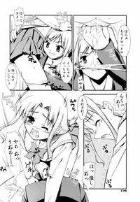 [Hikaru Hoshizaki] Ero And Feti