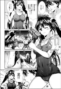 COMIC Maihime Musou Act. 07 2013-09