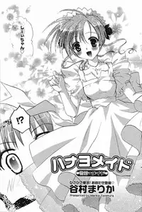 Manga Bangaichi 2005-05