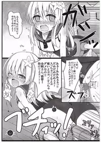 (C89) [Solar Milk Soft (Solar Milk)] Kongou Quest (Kantai Collection -KanColle-)