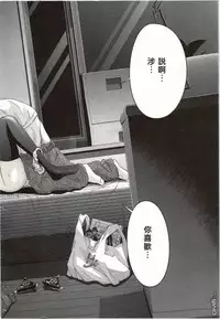 [Miyazaki Maya] Blush-DC ~Himitsu~ Vol.2 [Chinese]