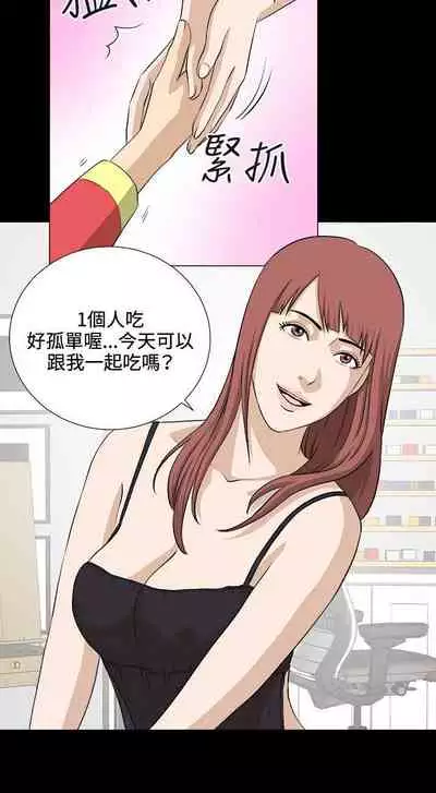 危險性遊戲 1-25