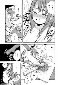 [Kitaguni no Yogisya] Toukame no Shoujo [Digital]