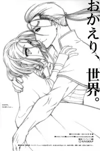 (C89) [Neruneru (Nerune)] Okaeri, Sekai. (Arslan Senki)