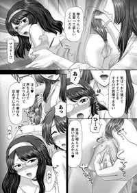 [Nekonomori Maririn] The Dog Show Ch. 1-15 [Digital]