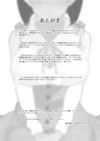 (C96) [Chuuka Denenken (Chou Shippaisaku)] Leafa-chan to Ichaicha SEX 1R (Sword Art Online)