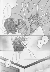 [Sakura Ashika] Anata Dake ga Suki