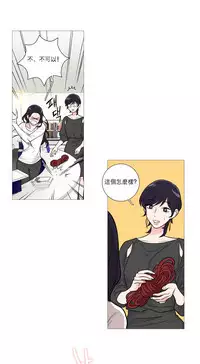 [The Jinshan] Sadistic Beauty | 虐美人 Ch.1-46[Chinese] [17+沒有漢化]