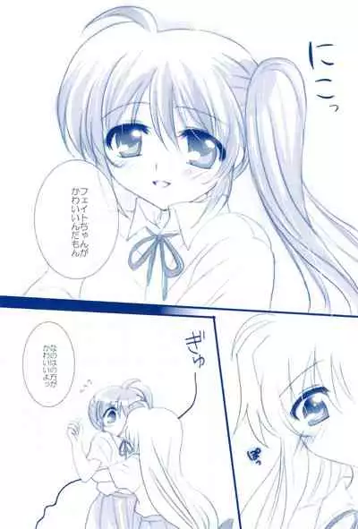 (C85) [Ameiro (Nanashiki)] Love Forever -NanoFei nano Sairoku-shuu 2- (Mahou Shoujo Lyrical Nanoha)