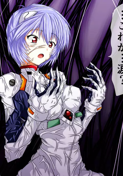 Ayanami in the Pleasing Hell