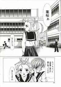 [Shijima Yukio] Zegen