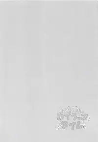 (C94) [Kekanoya (Various)] Yumi Ecchi Goudou Aiba Yumi no Kairac Time (THE IDOLM@STER CINDERELLA GIRLS)