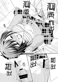 (SC2016 Summer) [Imomuya Honpo - Singleton (Azuma Yuki)] Classmate no Himitsu [Chinese] [CE家族社]