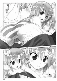 (C86) [ARCHIVES (Hechi, Sanada Kana)] Hina to Negligee (Hayate no Gotoku!)