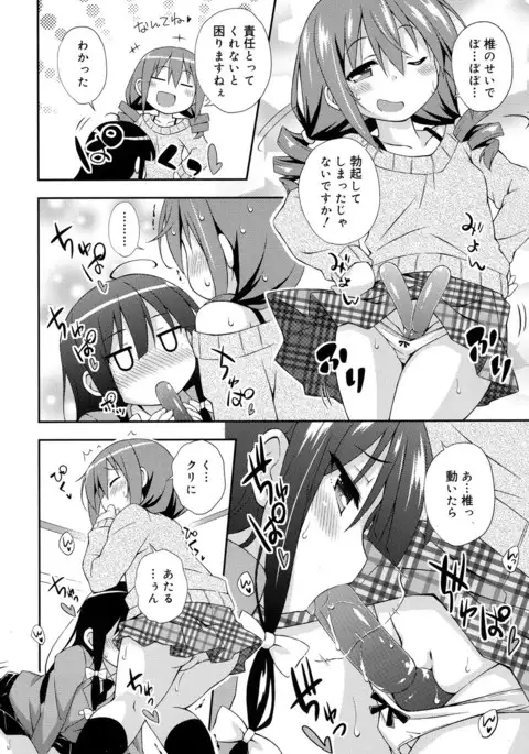 Juicy No. 17 2017-04