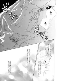 [CACAO (Atene)] TSUNA MANIA (Katekyoo Hitman REBORN!)