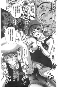 [Okumori Boui] Konkai wa Goen Arimashita, Toiu Kotode. [Chinese]