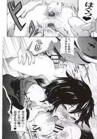 (SC65) [Nukidamari (DENSUKE)] Spermanager Kiyoko-san (Haikyuu!!)