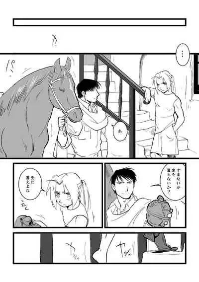 [Cucumis] Go West (Fullmetal Alchemist)