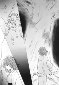 (Shuuki Reitaisai 3) [Hanayuuzutsu (Kiduki Kaya)] Sakura, Kogare (Touhou Project) [Chinese] [Kanade汉化组]