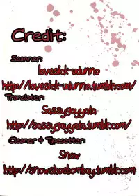 [Lilium (Amau Yuu)] Sepia (K) [English] [sassygayyata]