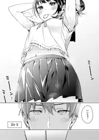 [Hizuki Akira] Yokubou Pandora Yokubou 1-9 [Digital]