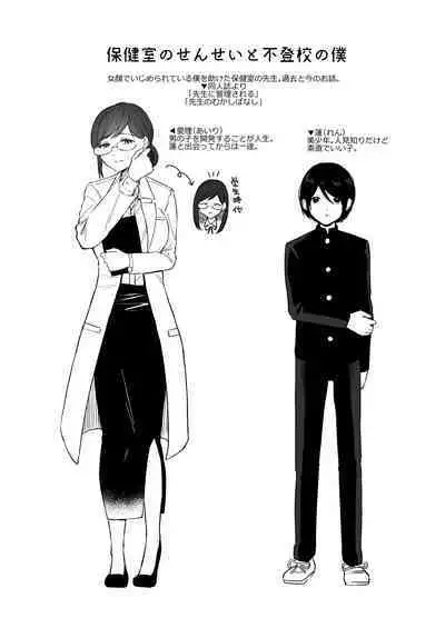 [Chilukuni (Onaka Emi)] Chilukuni Box Vol. 1 [Digital]