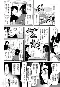 COMIC Megastore Alpha 2014-04