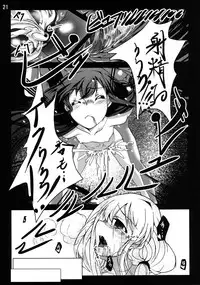 [vyowolf (vyo)] Futaba Anzu kara no Koukando ga Max ni Narimashita!! (THE IDOLM@STER CINDERELLA GIRLS) [Digital]