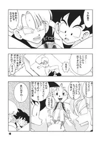 (C63) [Dynamite Honey (Machi Gaita)] Jump Dynamite Dragon (Dragon Ball Z)