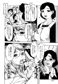 [Nishi Iori] Apron Play -Miboujin Shokudou Hanjouki-