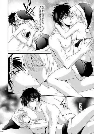 [Chitose Piyoko] Nyotaika Vampire Maji de Shojo Soushitsu 5-byou Mae 1-12