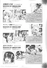 (COMIC1) [Jidou Hanbaiki (Various)] Petamitsuko G