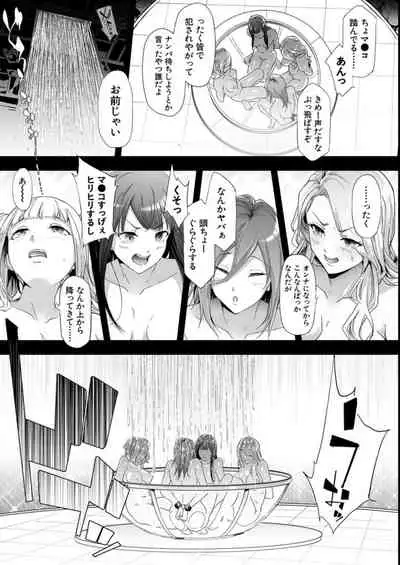 COMIC Mugen Tensei 2021-12 [Digital]