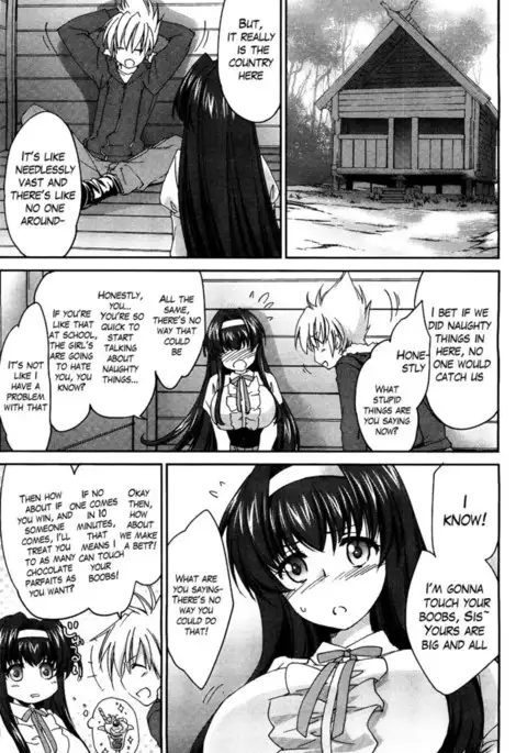 In the Country(INAKANO)