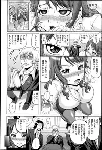 [ヌクヌクオレンジ] 性肛 ～前穴完全放置～