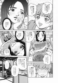 COMIC Megastore H 2005-03