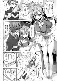 COMIC Unreal 2015-10 Vol.57