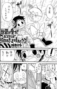 (Shota Scratch 3) [Rorororomo (Various)] Shounen Iro Zukan 6 ~Namida Shounen~