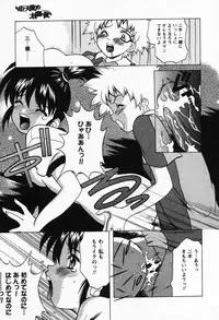 [Shindou Naoto] Petit Lover