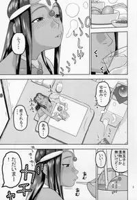 (SC2016 Winter) [Studio Wallaby (Niiruma Kenji)] Minea to Manya ga Oshiete Ageru (Dragon Quest IV)