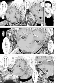 [Atelier Dr.HEAD'S (Katou Chakichi)] Chi to Shouen to Kyouki no Inu (Jormungand) [Digital]