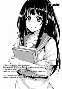 (C86) [Shimapan (Tachibana Omina)] Harem Mono Tsumeawase | Harem Variety Pack (Dead or Alive) [English] {doujin-moe.us}