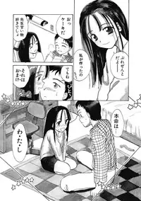 [Hanamizawa Q-Tarou] Hanahiyori－Hanamizawa Q-Tarou Jisen Shuu [Digital]