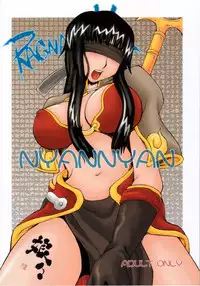 (Mimiket 10) [MANGANA (Doluta, Nishimo)] ROGNARAK THE NYANNYAN EPISODE 1.0 (Ragnarok Online)