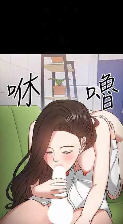 【周日连载】教授，你还等什么?（作者：madstart&耀安） 第1~30话